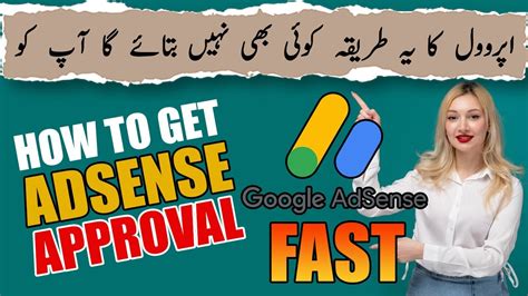 How To Get Google Adsense Approval Fast Google Adsense Approval