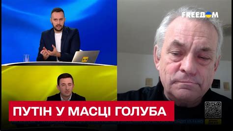 ТОТАЛЬНИЙ ПРОВАЛ Росії в Україні Путіну залишається лише ОДНЕ Ігор