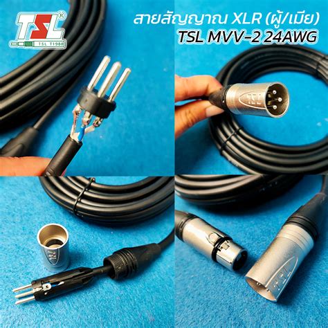 3 30m คุณภาพ 100 สาย Xlr ผู้ เมีย สายไมค์ Xlr Tsl Mvv2 24awg สายสัญญาณเสียง Xlr Male To Xlr