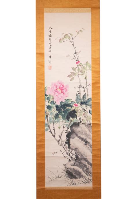 Lot CHINESE WATERCOLOR SCROLL