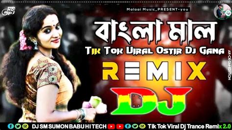 Bangla Mal Chere Hate Dj Remix Tik Tok Viral Ostir Dj Gana Original