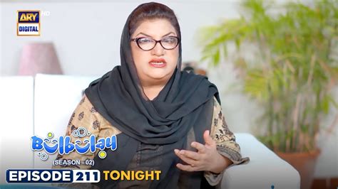 Bulbulay Season 2 Episode 211 𝐏𝐑𝐎𝐌𝐎 𝐓𝐨𝐧𝐢𝐠𝐡𝐭 Nabeel Ayesha Omar