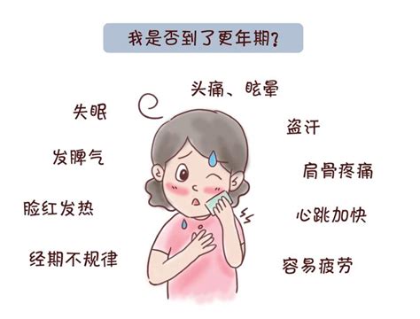 女性更年期的“模样”，为什么人人不相同？澎湃号·湃客澎湃新闻 The Paper