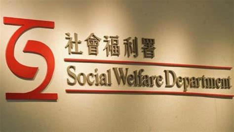 社署：2月14日起停止接受確診者5000津貼申請 新浪香港