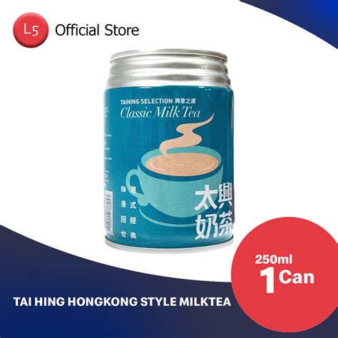 Tai Hing Hong Kong Milk Tea 250ml Level Five