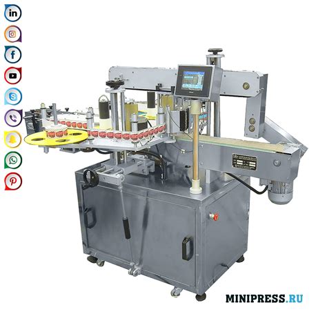 ÉTIQUETAGE MACHINE ST 36 Minipress ru Équipement pour