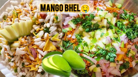 Quick And Tasty Mango Bhel🤤 Raw Mango Bhel Indian Quick Chaat Recipe