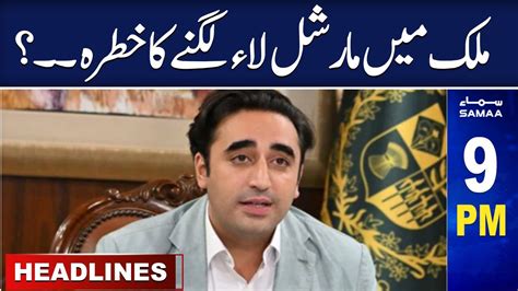 Samaa News Headlines 9pm Samaa Tv 03 April 2023 Youtube