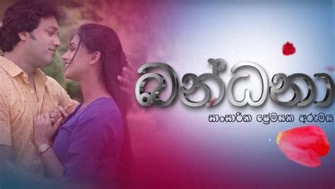 Bandana Sinhala Teledrama Watch Episodes Online