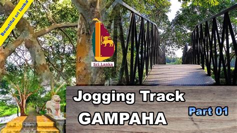 Gampaha Jogging Track Part Beautiful Sri Lanka Sri Lanka