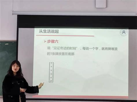 我院组织开展2023 2024学年第二学期新开课、开新课试讲活动 河南财政金融学院 统计与数学学院