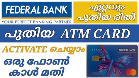 Federal Bank New ATM Card Activation In Malayalam I ATM Card PIN