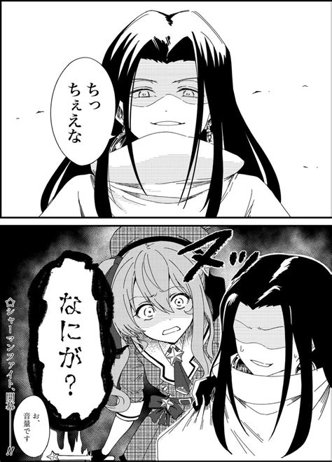 「すいちゃんばっか描いてんな 今月描いた絵を晒そう 」おりんぱちゅの漫画