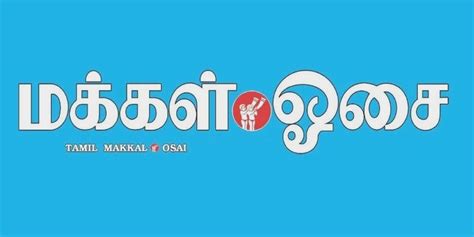 Malaysian Tamil daily Makkal Osai apologises for running alcohol ad ...