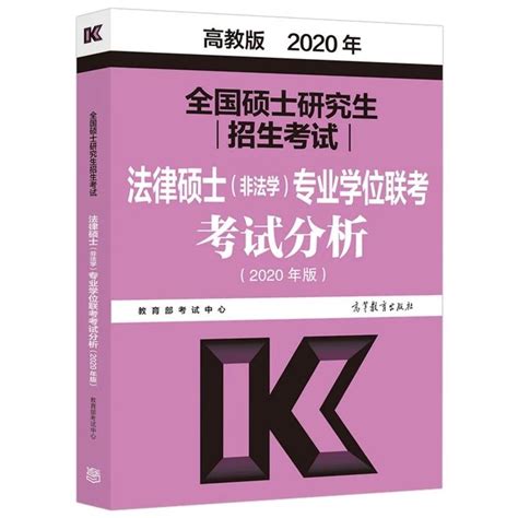 2020法硕必背新增考点之法制史第一章 知乎