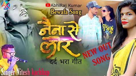 Nenaa se lor नन स लर Singer Nitesh kachhap New Nagpuri Bewafa Song