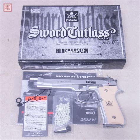 Ksc ガスブロ ソードカトラス ブラックラグーン M92f Sword Cutlass Black Lagoon Gbb ブローバック 現状