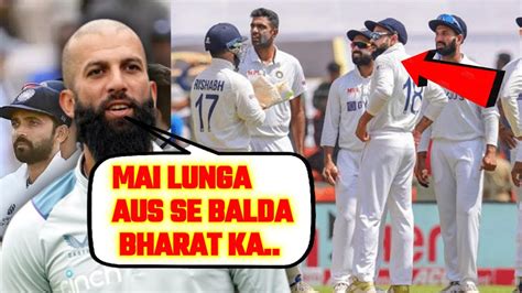 Moeen Ali Gave A Big Statement About India On The Ases Series L The