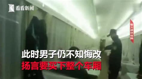 【醉酒男子列车上性骚扰女乘客 被制止后扬言要买车厢】近日，从北京西开往攀枝花k117次列车上，乘警接到旅客报警称一名醉酒男子不但霸占他人铺位还对女乘客伸“咸猪手”。 好看视频