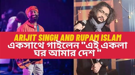 Arijit Singh And Rupam Islam Sang Together Arijit Singh Live