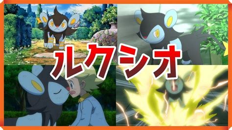 【ゆっくりポケモン解説】ダイパリメイクのためのルクシオ講座 【ブリリアントダイヤモンド シャイニングパール】 【bdsp】 【bdsp