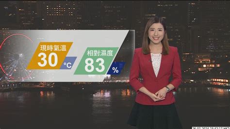 7月26日 晚間天氣 無綫新聞tvb News