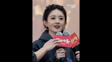 赵丽颖zhao Liying👑💛😇article 20【第二十条】路演day3 苏州。【赵丽颖；饰演；郝秀萍】【电影第二十条