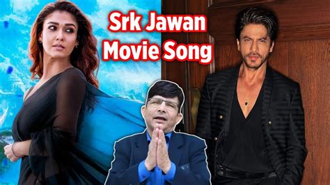 Jawan Movie Songs Shahrukh Khan Nayanthara Deepika Padukone Atlee