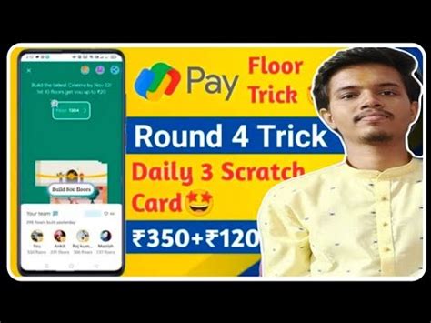 Gpay Floor Trick Round G Pay Food Market Gpay Unlimited Floor