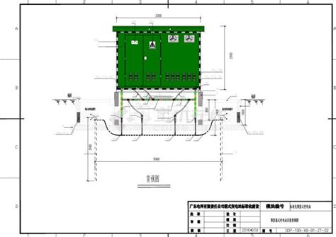 预装箱式变电站安装背视图变电配电土木在线