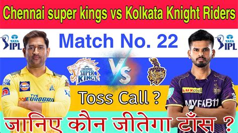 Csk Vs Kkr Toss Prediction Chennai Vs Kolkata Toss Th