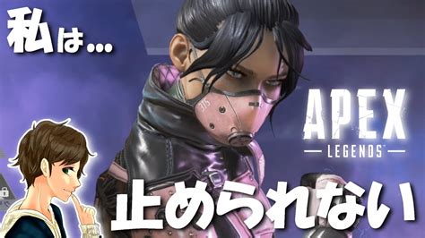 【apex】今の私はキルリーダーにも止められない！ここれもん【エーペックスレジェンズ】ゲーム実況【apex Legends】レイス 11