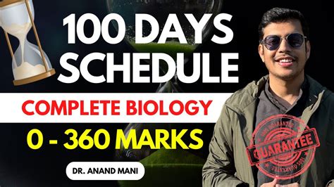 Complete Biology In 100 Days 0 360 Marks Guaranteed Neet 2023 Dr Anand Mani Youtube