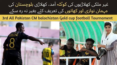 All Pakistan CM Balochistan Gold Cup Football Tournament 2022 FC