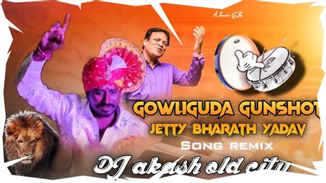 Gowliguda Gunsho Jetty Bharath Yadav Mix By Dj Akash Old City Youtube