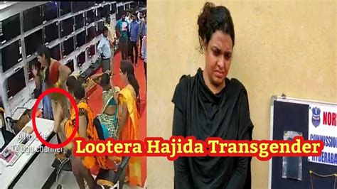 🔴lootera Sex Hajida Transgender Juh Navjavanao Ko Lootnee Wala