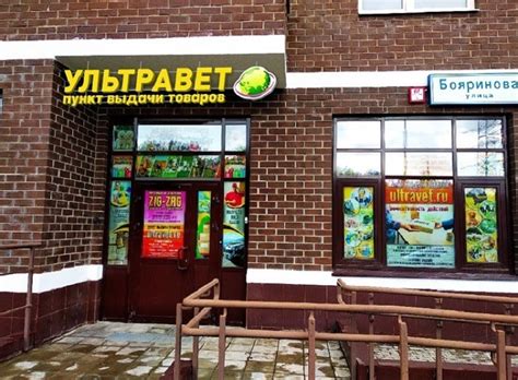 Ветеринарная аптека для коров, свиней, кур, кроликов и других животных ...