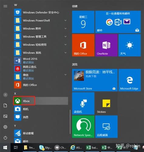 Windows 10的录屏功能怎么用？ 知乎