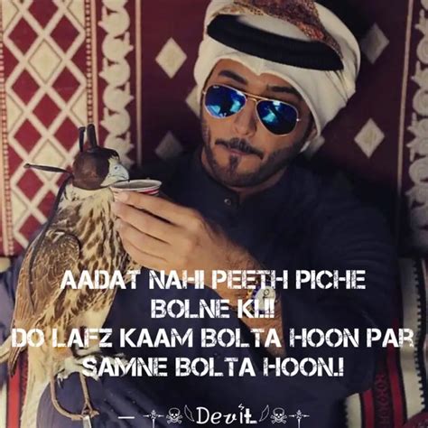 Aadat Nahi Peeth Piche Bo Quotes Writings By Prince Hamdan