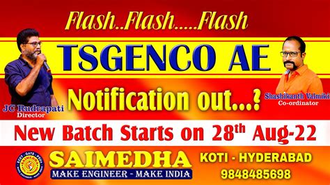 Ts Genco Notification Out New Batch Starts On Ae Online