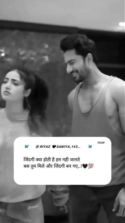 Tu Jaan Meri Tu Dil Hai🥰💖whatsappstatusvideo Shorts True