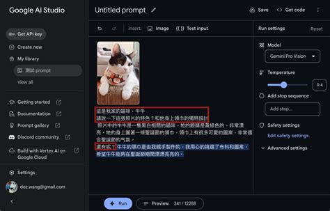 企業用Gemini Pro模型API上架，Google更要打造從端到雲全套…