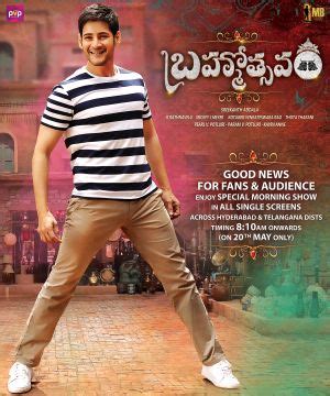 Brahmotsavam Movie Cast, Review, Wallpapers & Trailer