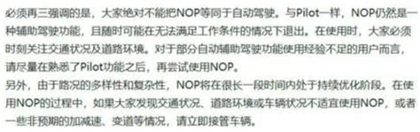 一个月两位蔚来驾驶人事故身亡，“nop自动辅助”要背锅吗新浪科技新浪网