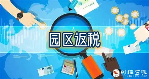 企业避税的常规途径有哪些？小公司怎样合理避税？ E财经在线