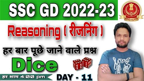 Ssc Gd Reasoning Reasoning Short Tricks In Hindi For Ssc Gd