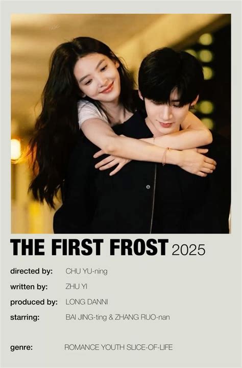 frost cdrama minimalist poster   drama tv shows