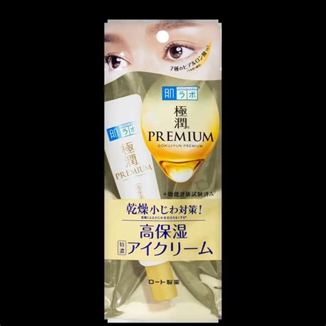 Hada Labo Gokujyun Premium Eye Cream 20 Gm Exported Japanese Cosmetics Bd