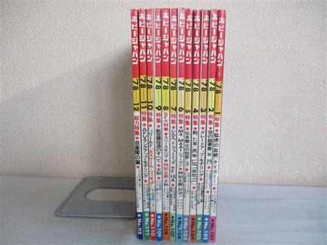 【傷や汚れあり】e0 ホビージャパン 1978年12冊セット Hobby Japan 折込図面付き タイガー1 ランチア・ストラスト 金子辰也