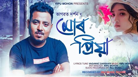 Mur Priya Assamese Romantic Song Vagawat Darshan Musical YouTube